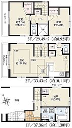 物件画像 川崎市幸区塚越2丁目　新築一戸建て