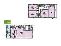 物件画像 横須賀市大矢部3丁目　新築一戸建て