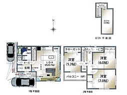物件画像 横浜市中区滝之上 中古一戸建て