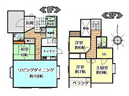 物件画像 横浜市青葉区桂台2丁目　中古一戸建て