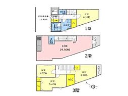 物件画像 川崎市川崎区元木2丁目 中古一戸建て