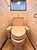 トイレ：清潔感のあるトイレです