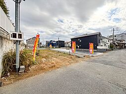 物件画像 茅ヶ崎市菱沼1丁目　新築一戸建て