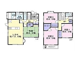 物件画像 横須賀市ハイランド2丁目　中古一戸建て