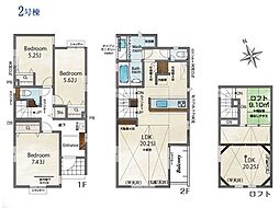 物件画像 横須賀市平作2丁目　新築一戸建て