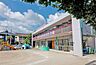 周辺：日吉さくら幼稚園まで600m、日吉さくら幼稚園
