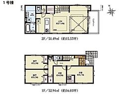 物件画像 茅ヶ崎市高田4丁目　新築一戸建て