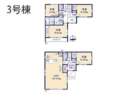 物件画像 茅ヶ崎市松が丘1丁目 新築一戸建て