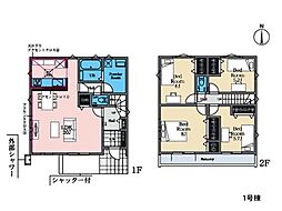 物件画像 平塚市袖ケ浜 新築一戸建て