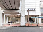 JR「東戸塚」駅まで1760m、JR「東戸塚」駅