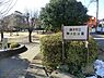 周辺：翠ヶ丘公園まで150m、翠ヶ丘公園