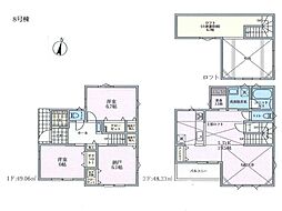 物件画像 茅ヶ崎市香川5丁目　新築一戸建て