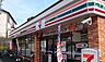 周辺：セブン-イレブン 横浜栄長沼町店まで1500m、セブン-イレブン 横浜栄長沼町店