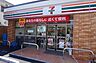 周辺：セブンイレブン横浜山元町店まで500m、セブンイレブン横浜山元町店