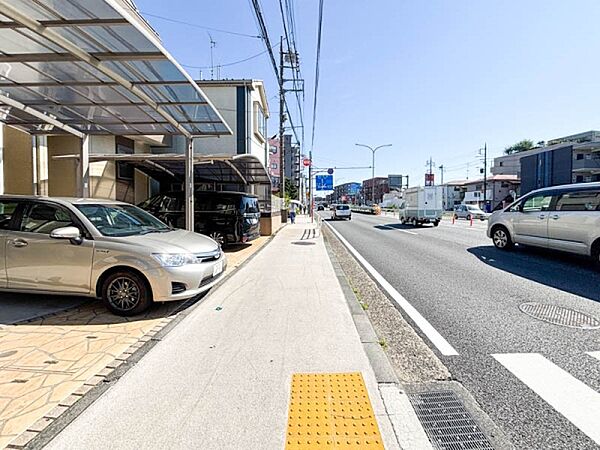 その他を拡大表示