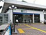 周辺：JR東海道線「藤沢」駅まで2400m、JR東海道線「藤沢」駅