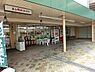周辺：エンゼルファミリー永田台店まで1200m、エンゼルファミリー永田台店