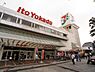 周辺：イトーヨーカドー上永谷店まで2600m、イトーヨーカドー上永谷店