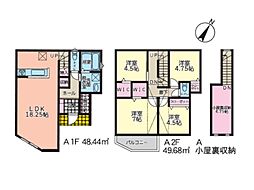 藤沢市稲荷1丁目 新築一戸建て