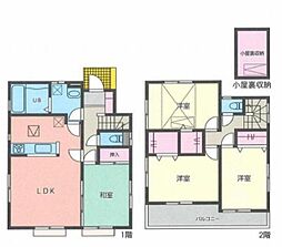 小田急小田原線 海老名駅 バス23分 農大前下車 徒歩6分