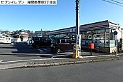 セブンイレブン座間南栗原3丁目店まで951m