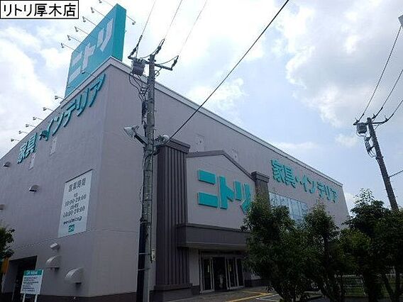 ニトリ厚木店ま...