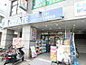 周辺：クリエイトエス・ディー相武台店まで176m