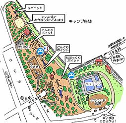 周辺施設の画像