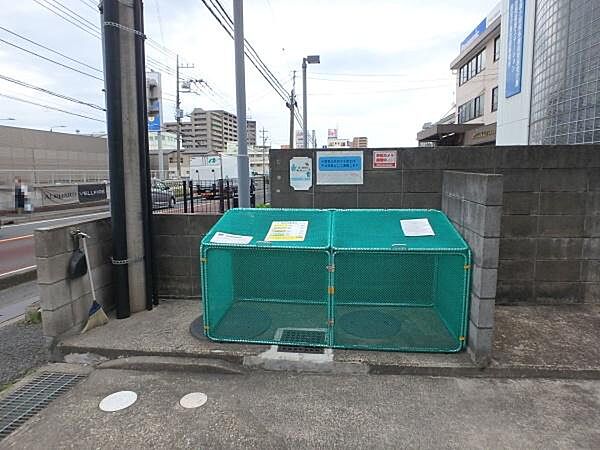 その他を拡大表示