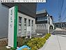 周辺：海老名市立えびな市民活動センタービナスポまで510m
