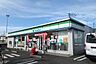 周辺：ファミリーマート座間栗原中央店まで217m
