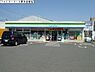 周辺：ファミリーマート厚木金田店まで670m