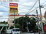 周辺：MEGAドン・キホーテ綾瀬店まで961m