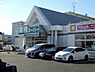 周辺：業務スーパー座間ひばりが丘店まで556m