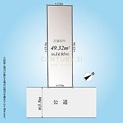 物件画像 「中目黒」 売地