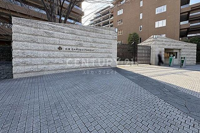 その他 広尾ガーデンフォレスト H棟 7階/-
