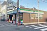 周辺：ファミリーマート大田御嶽山駅東店まで220m