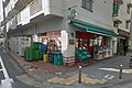まいばすけっと...
