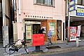 世田谷桜新町郵...
