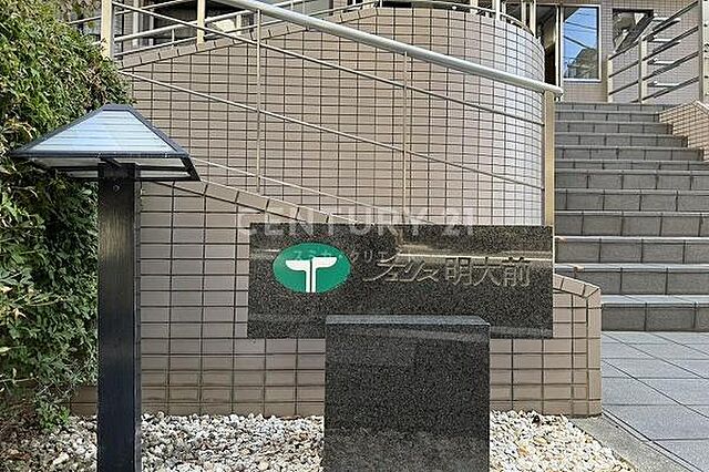 その他 チュリス明大前 8階/-