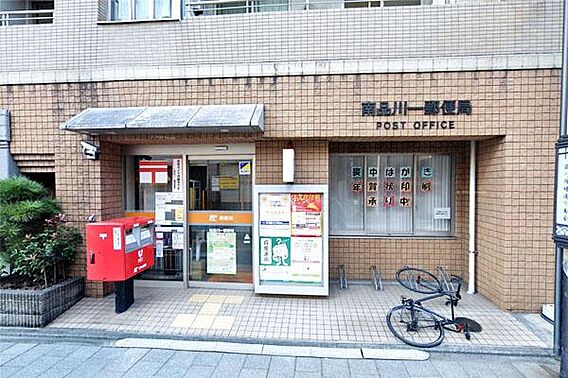 南品川一郵便局...