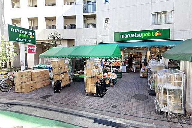 周辺 南平台マンション 3階/-