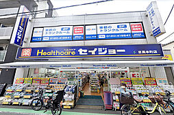 周辺施設の画像