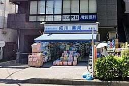 周辺施設の画像