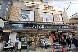 周辺施設の画像