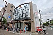 喜多見駅前郵便局まで650m