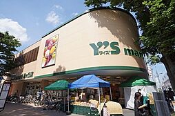 ワイズマート梅ヶ丘店まで500m