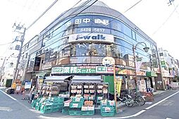 業務スーパー梅ヶ丘店まで550m