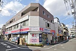 ココカラファイン梅ヶ丘一丁目店まで400m