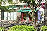 周辺：まいばすけっと東五反田5丁目店まで350m